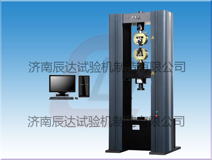 復(fù)合材料萬能試驗(yàn)機(jī)WDW-200M